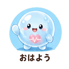 波波星人 毎日スタンプ