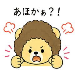 くまたのおかん【怒り編】