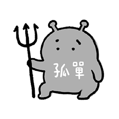 The Little Mood Monster 2