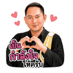 Tanaiboy