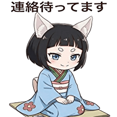 she is ku-tyan