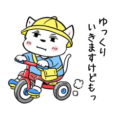 ちーちゃんですけどもっ 家族で使える第2弾