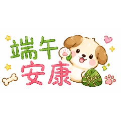 Cute Dragon Boat Festival