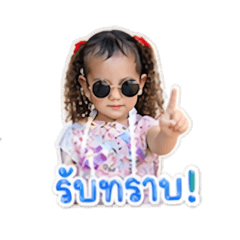 Tonkhaow_20260428194215