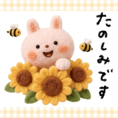【ひまわり】優しい癒しのんびり♡うさぎ