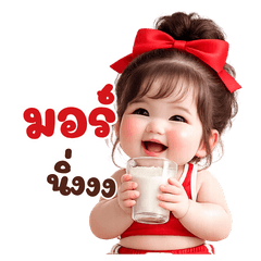 Morchi Redbow Chubby