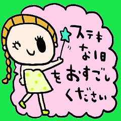 nenerinシンプル日常スタンプ139気遣い