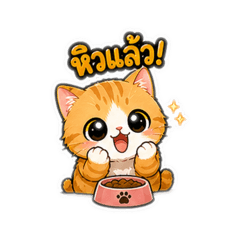 Lovecat369