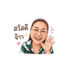 Jeab ZaAa_20260523212415