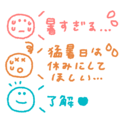 動くカラフルスマイル◎省スペース #5