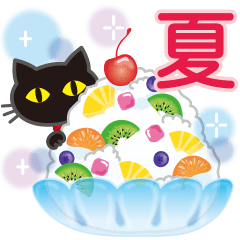 黒ねこ×夏の日常