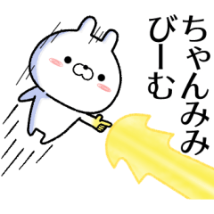 ちゃんみみが使う無難なスタンプ