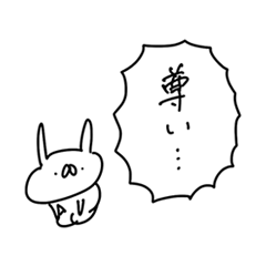 うさぎ帝国 〜推しが尊い〜