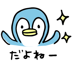 挨拶など、使用頻度高め、使えるスタンプ
