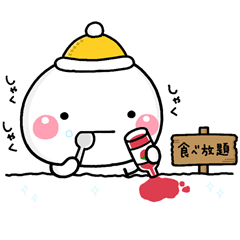 大切な毎日に、無難なスタンプです。【冬】