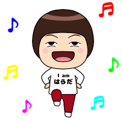 アイアム【はらだ】Type-2