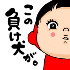 黄色いヤツ、使えるから。