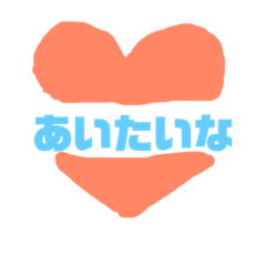 マイスタンプきっこ