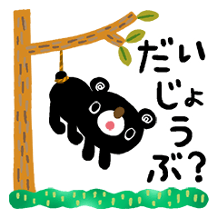 絵本みたいなカラフル日常会話3