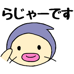 なまずきんくん ひとことスタンプ ２