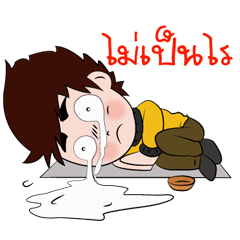 One day, many emotions