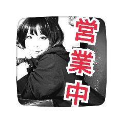 オナスタンプ_1