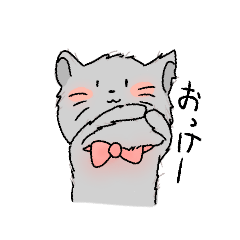 なんちゃってアニマル