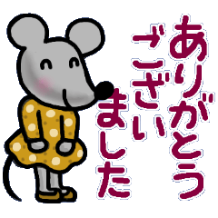 動物いろいろ3(敬語編)