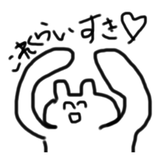 くまさんとうささんのスタンプ