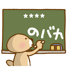 突撃！ラッコさん カスタムスタンプ１