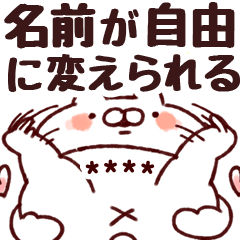 カスタムスタンプ【ねことうさぎの躍動感】