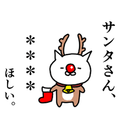 【カスタム】欲求にゃんこ2 冬