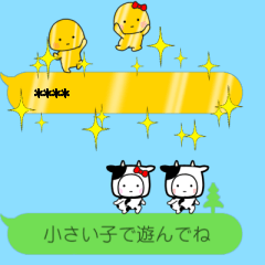 吹き出しに小さい子を添えて…カスタムver3