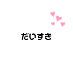 よく使う言葉。これがあれば楽！