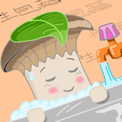 私のアプリコットキノコパッケージ