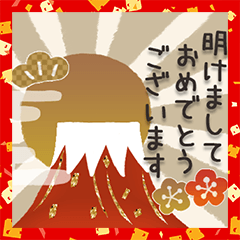 大人のほんわか年末年始スタンプ