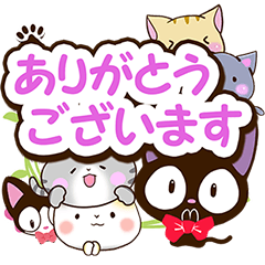 ネコいっぱい！２