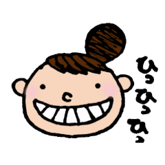 おだんごU子のスタンプ