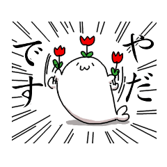 あざらしさんスタンプ第３弾