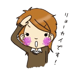 ちょっぴり土佐弁スタンプ