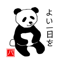 ポチコのケモノ友だち