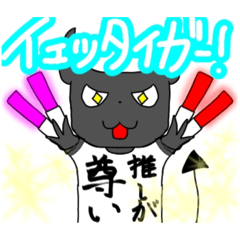 舞台のまものちゃん