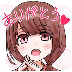 あなたのそばに 学術たん