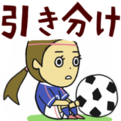 サッカーのうごき２