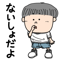 男の子スタンプ☆