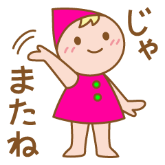 ほのぼのkobitoちゃん2