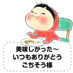 黄色いヤツdeメッセージ