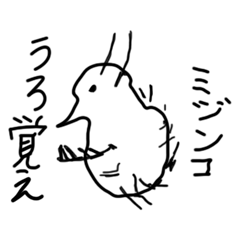 ジョンコニオンと愉快な仲間たち 2