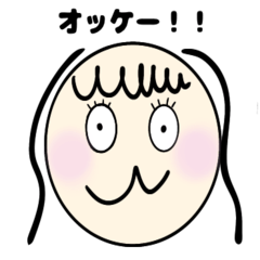 今日も元気なおたけちゃん