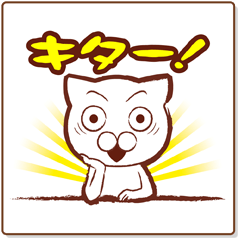 廃ゲーマーへ送る